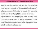 Unit 4 Lesson 6   课件 英语冀教版(2024)七年级上册
