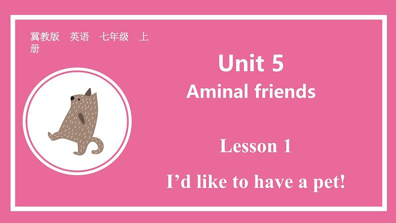 Unit 5 Lesson 1   课件  英语冀教版(2024)七年级上册第1页