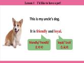 Unit 5 Lesson 1   课件  英语冀教版(2024)七年级上册