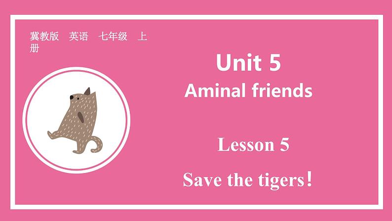 Unit 5 Lesson 5   课件  英语冀教版(2024)七年级上册第1页