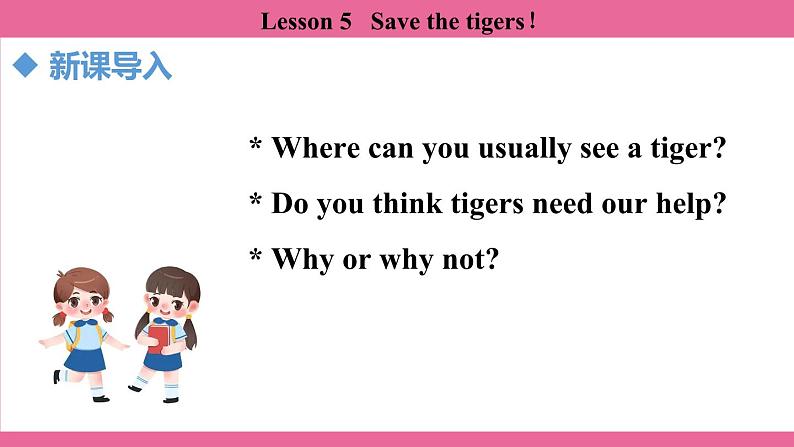 Unit 5 Lesson 5   课件  英语冀教版(2024)七年级上册第3页