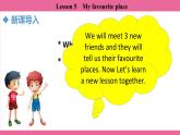 Unit 6 Lesson 5   课件 英语冀教版(2024)七年级上册