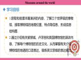 Unit 6 Lesson 6   课件  英语冀教版(2024)七年级上册
