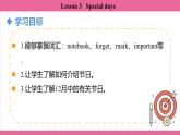 Unit 7 Lesson 3   课件  英语冀教版(2024)七年级上册
