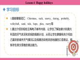 Unit 7 Lesson 4   课件 英语冀教版(2024)七年级上册