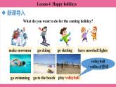 Unit 7 Lesson 4   课件 英语冀教版(2024)七年级上册