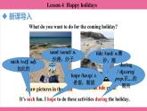 Unit 7 Lesson 4   课件 英语冀教版(2024)七年级上册
