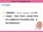 Unit 7 Lesson 5   课件  英语冀教版(2024)七年级上册