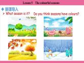 Unit 7 Lesson 5   课件  英语冀教版(2024)七年级上册