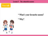 Unit 7 Lesson 5   课件  英语冀教版(2024)七年级上册