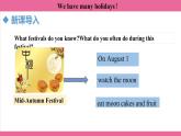 Unit 7 Lesson 6   课件 英语冀教版(2024)七年级上册