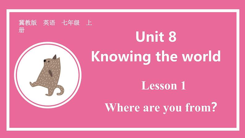 Unit 8 Lesson 1   课件  英语冀教版(2024)七年级上册第1页