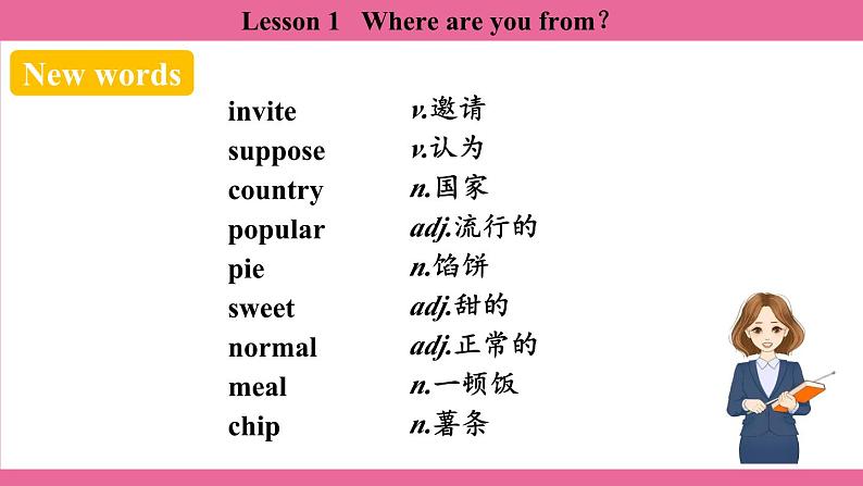 Unit 8 Lesson 1   课件  英语冀教版(2024)七年级上册第8页