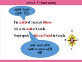 Unit 8 Lesson 2   课件 英语冀教版(2024)七年级上册