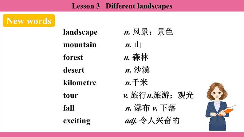 Unit 8 Lesson 3   课件 英语冀教版(2024)七年级上册07