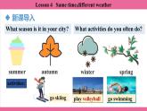 Unit 8 Lesson 4   课件  英语冀教版(2024)七年级上册
