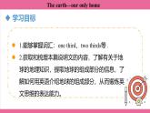 Unit 8 Lesson 6   课件 英语冀教版(2024)七年级上册