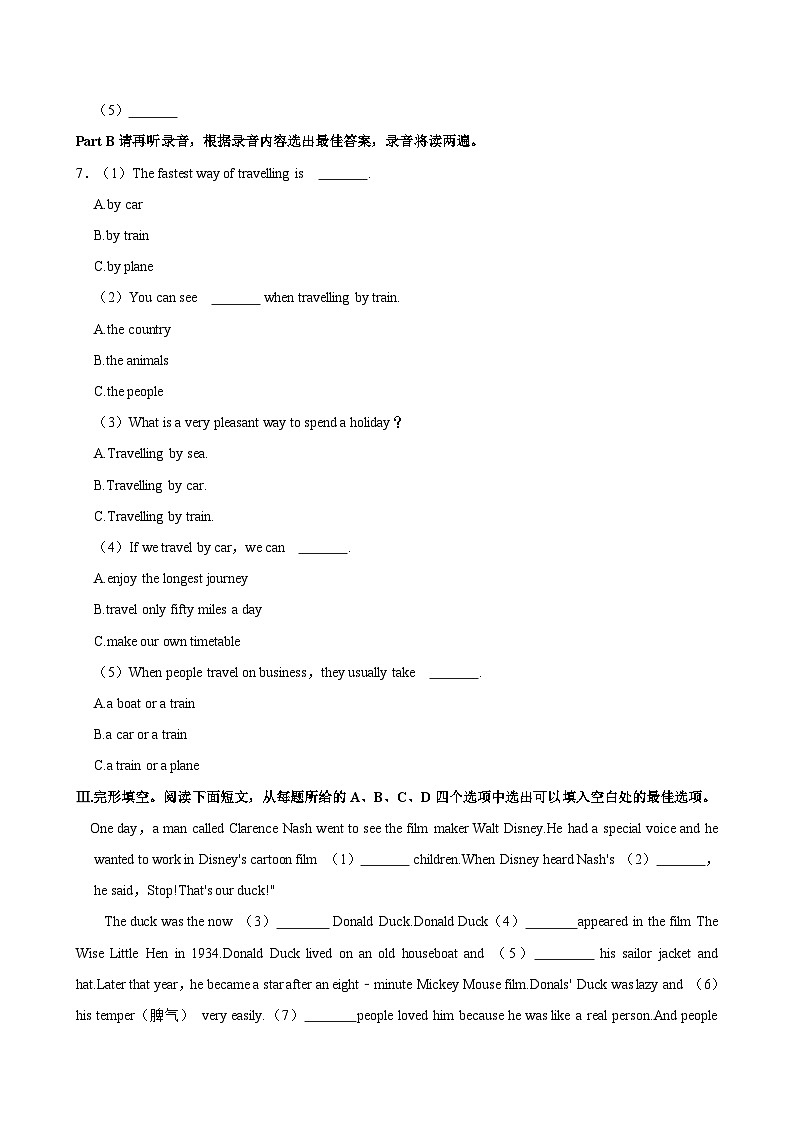 山东省青岛市李沧区2024-2025学年上学期八年级 期中英语试卷第2页