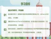 2024年新版人教版七年級上冊英語Unit 3 My School（第3課時 Section A grammar focus） 課件+教案+導(dǎo)學(xué)案