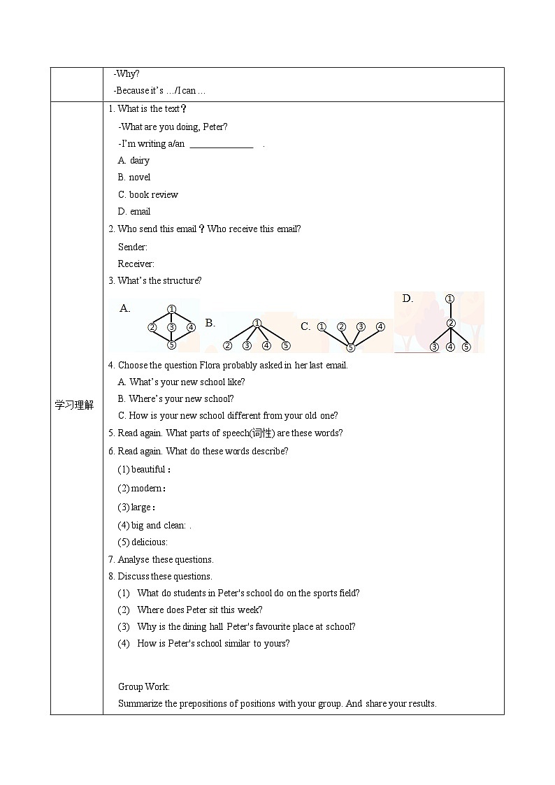 Unit 3（第4课时 Section B 1a-2b）（导学案）第2页
