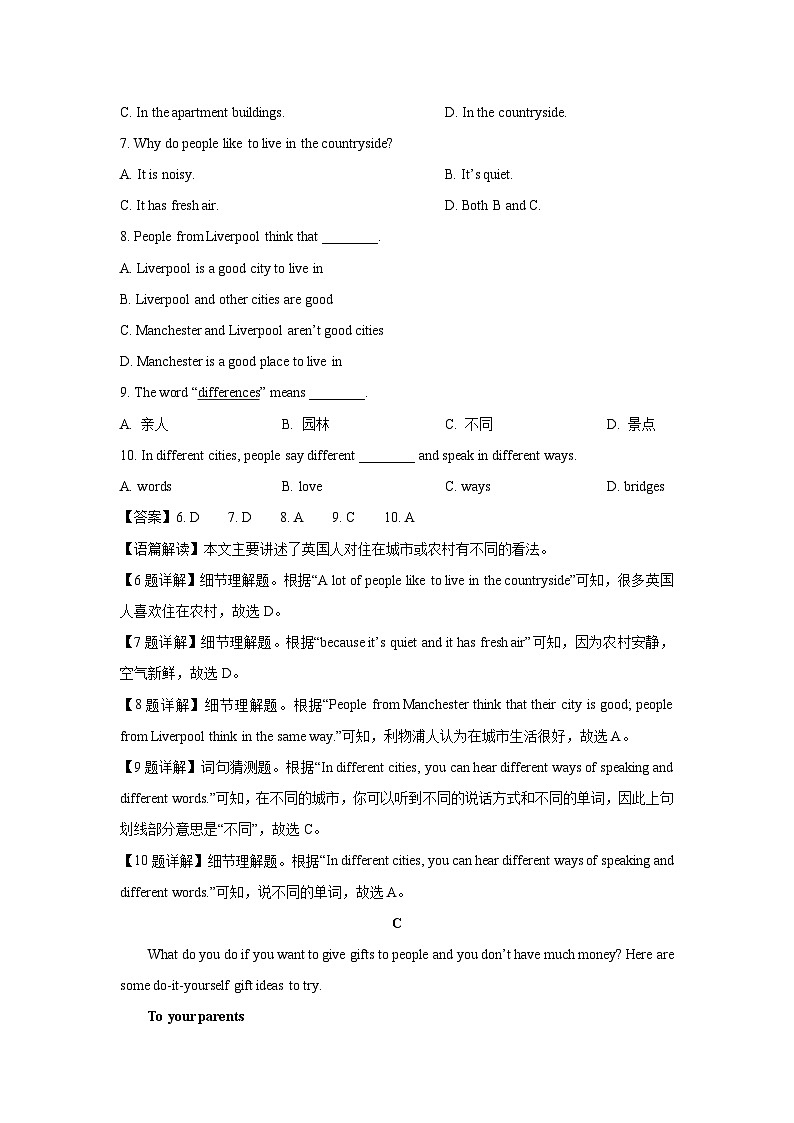 河南省周口市太康县2022-2023学年七年级下学期期末英语试卷(解析版)03
