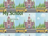 2024年新版人教版七年級上冊英語Unit 3 My School（第1課時 Section A 1a-1d） 課件+教案+導(dǎo)學(xué)案