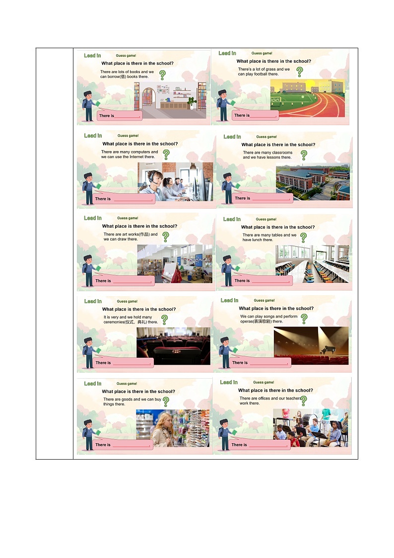 Unit 3（第1课时 Section A 1a-1d）（导学案）第2页