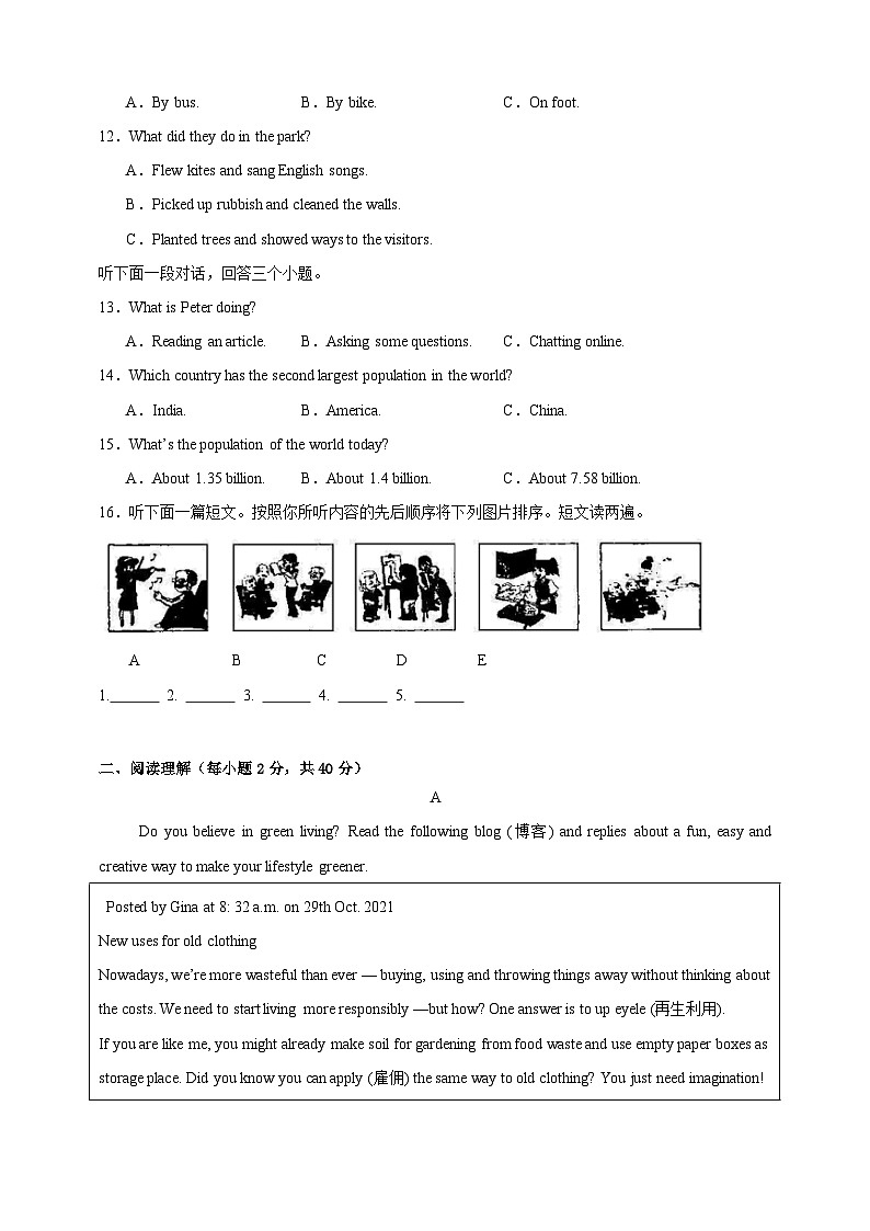 9英语第2页