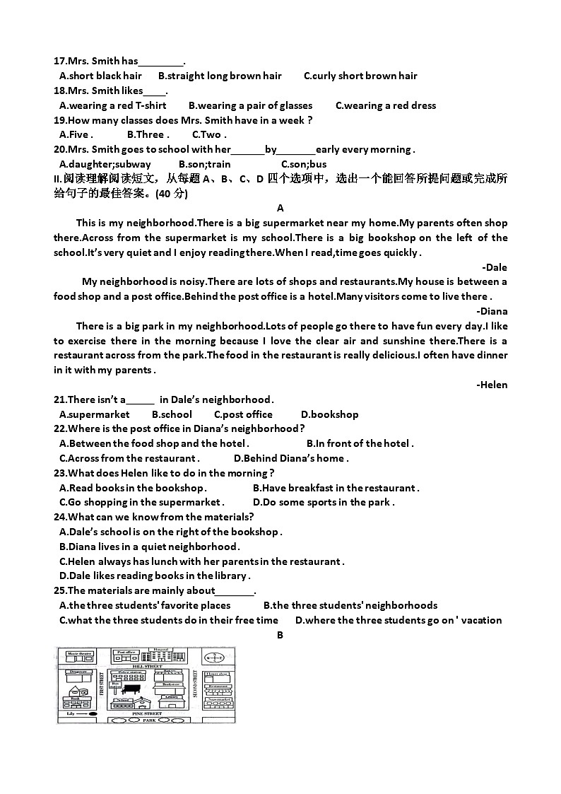 山东七年级下学期英语期末考试模拟试题（含答案）（适用人教版）第2页