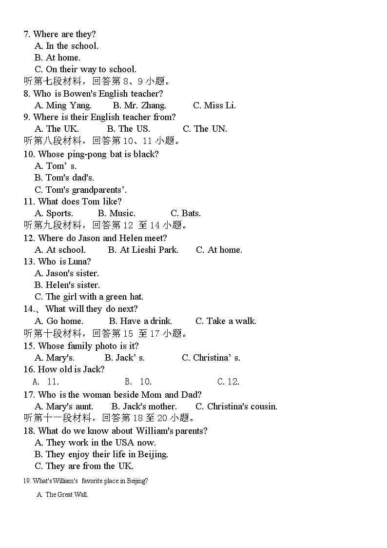 2024-25-1一中集团七上期中考试英语第2页