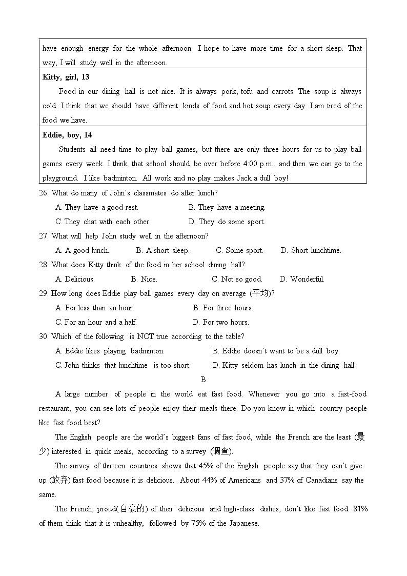 Unit5 A healthy lifestyle 单元测试卷-2024-2025学年译林版（2024）七年级英语上册第3页