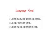 Unit6 Welcome to the unit课件2024-2025学年牛津译林版英语九年级上册