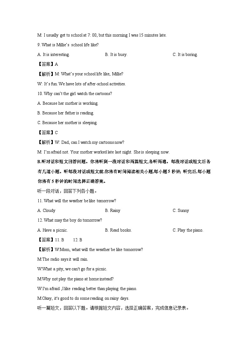 江苏省扬州市宝应县东北片2024-2025学年八年级上学期第一次阶段纠错练习英语试卷(解析版)第3页