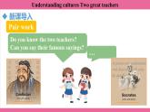 Unit 1Lesson 6   課件 英語冀教版(2024)七年級(jí)上冊(cè)