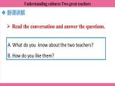 Unit 1Lesson 6   課件 英語冀教版(2024)七年級(jí)上冊(cè)