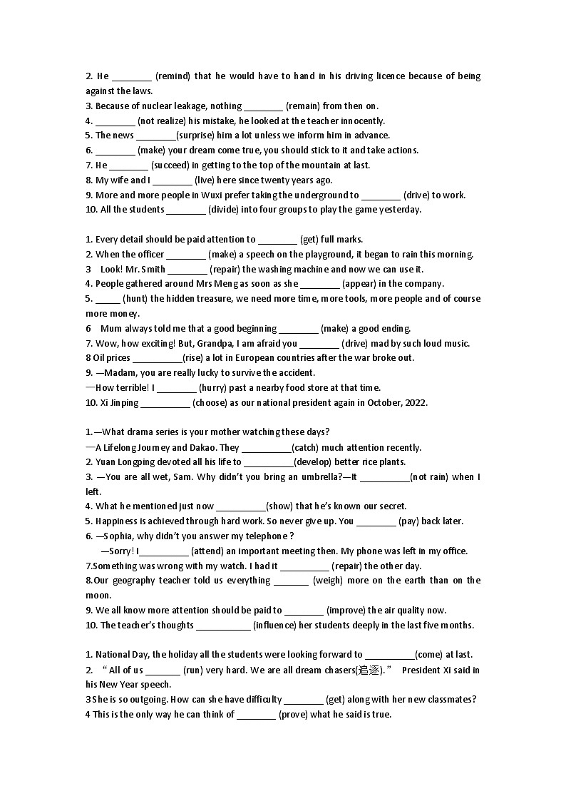 2024-2025学年上学期  九上英语期中动词专练  牛津译林版第2页