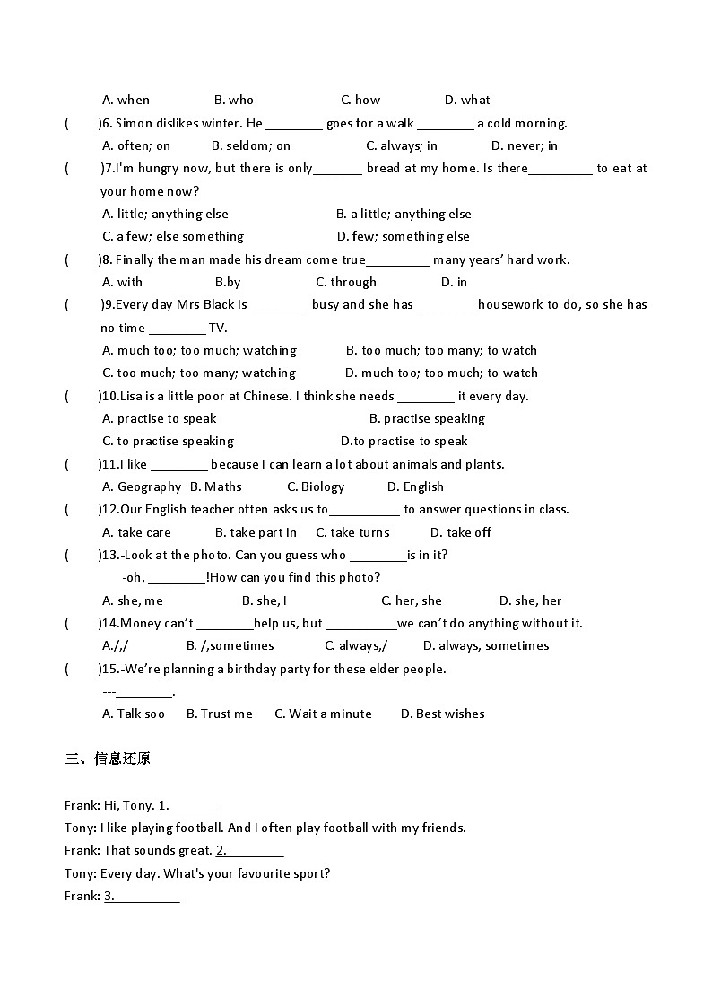 Unit 4 School day单元练习（含答案）【2024译林版七年级英语上册】第2页
