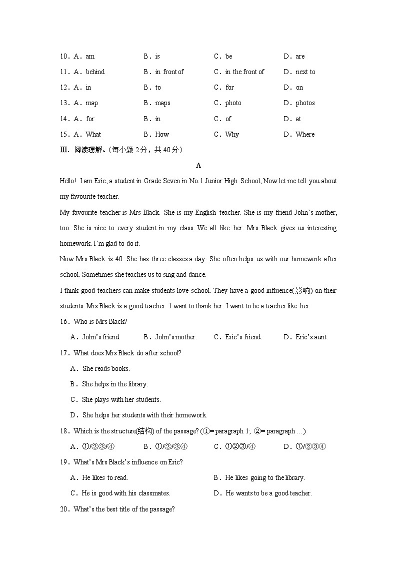 Unit3 My School (Period 6)单元复习课卷--2024-2025学年人教版（2024）七年级英语上册第2页