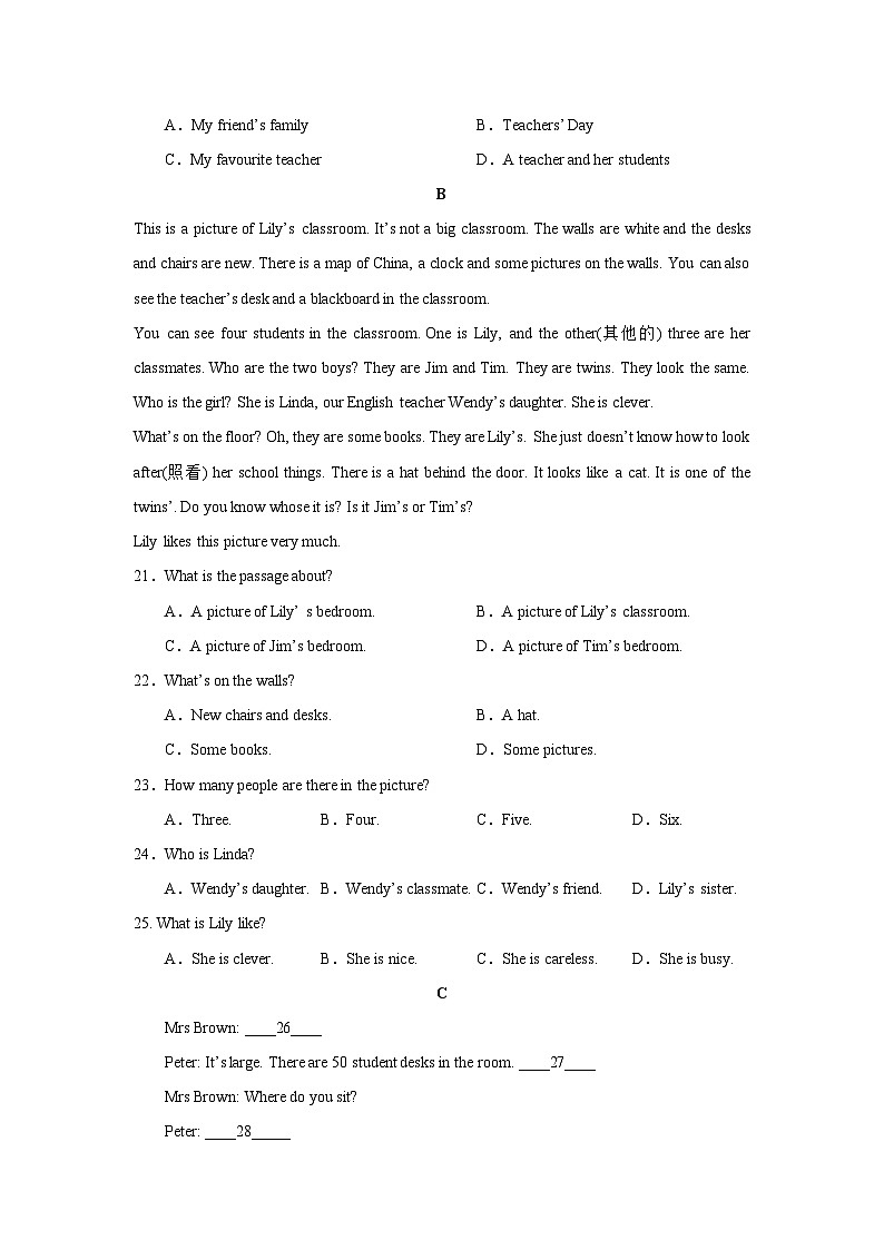 Unit3 My School (Period 6)单元复习课卷--2024-2025学年人教版（2024）七年级英语上册第3页