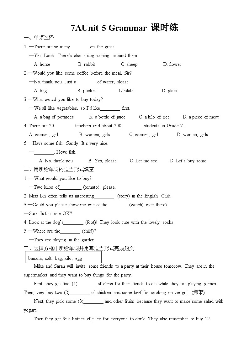 Unit5 Grammar课时练-2024-2025学年译林版七年级英语上册01