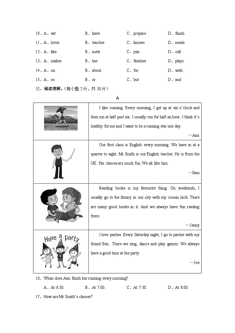 Unit6 A Day in the Life(Period6)单元复习卷-2024-2025学年人教版英语七年级上册第2页