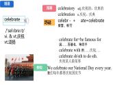 新牛津译林（2024）七上Unit 8  Let's celebrate词汇课件