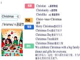 新牛津译林（2024）七上Unit 8  Let's celebrate词汇课件