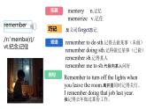 新牛津译林（2024）七上Unit 8  Let's celebrate词汇课件