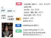新牛津译林（2024）七上Unit 8  Let's celebrate词汇课件
