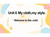 Unit6 welcome to this unit+課件-2024-2025學(xué)年譯林版七年級英語上冊