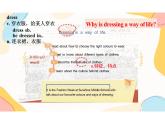 Unit6 welcome to this unit+課件-2024-2025學(xué)年譯林版七年級英語上冊