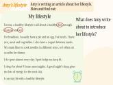 Unit5 Integration2 (Writing)課件 2024-2025學(xué)年英語譯林版七年級上冊