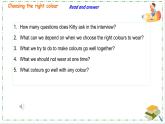 Unit6 Reading1 課件 2024-2025學(xué)年譯林版英語七年級上冊