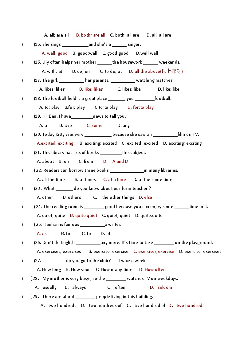 七年级上学期期中考试复习三：单项选择  2024牛津译林新教材第2页